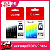 ตลับหกแคนนอน canon 811 color ส 810 black ดำ องแหม่100% จากนย มกอง IP2770/ IP2772/ MP237/ MP245/ MP258/ MP #หมึกปริ้น  #หมึกสี  #หมึกปริ้นเตอร์  #หมึกเครื่องปริ้น hp