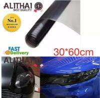 Alithai Hot Deal ฟิล์มติดโคมไฟรถยนต์ - สีรมดำ ขนาด 30*60 cm.