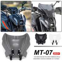 รถจักรยานยนต์อุปกรณ์เสริมใหม่กระจก MT07 2021 2022กระจกลมโล่ D Eflectore สำหรับ YAMAHA MT-07 MT07 MT 07 Mt07