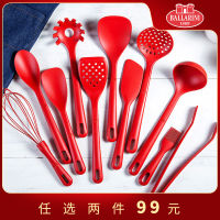 Italian nd Balalini Silicone Cookware Spatula Soup Spoon and Strainer Spatula Italian Noodle Spoon Egg Beater Scraper