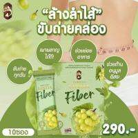 ลินดา ไฟเบอร์ Linda Fiber  1 กล่อง มี 10 ซอง