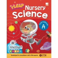 Kid Plus หนังสือเรียนวิทยาศาสตร์ ระดับเตรียมอนุบาล I-Leap Nursery Science - Coursebook A