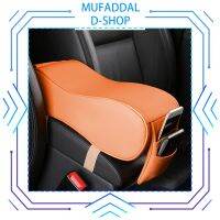 MUFADDAL D-SHOP ที่เท้าแขน Mitsubishi Mirage G4 / Mirage Hatchback ที่เท้าแขน/กล่องคอนโซลกลาง