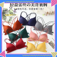 ผู้หญิงสามเหลี่ยมคัพ Bra Multicolor ฟองน้ำ Pad ไม่มีแหวนเหล็ก Tube Top Sling Rest Underwear✨