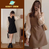 Kiddy Crew เดรสสั้นแขนยาว  เย็บปะติดปะ  ต่อไหมพรม ชุดมินิเดรสแขนยาวสวยหรู เดรสลุคคุณหนูใส่สบาย เดรสกระโปรงสั้น