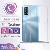 Qcase - เคสใส TPU ผิวนิ่ม สำหรับ Realme 7 Pro - Soft TPU Clear Case for Realme 7 Pro