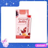 Charmar Jelly ชาร์มาร์ คอลลาเจนบำรุงผิว อร่อยทานง่าย เยลลี่ อาหารผิว บรรจุ 5 ซอง/กล่อง