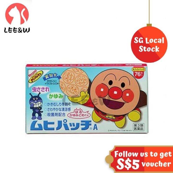 Muhi Anpanman Anti-Itch Mosquito Patch main image 1