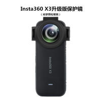 สำหรับ Insta360 X3ที่ป้องกันเลนส์ฝาครอบป้องกันสำหรับ Insta360 X3อุปกรณ์กล้องแอ็กชันกีฬา