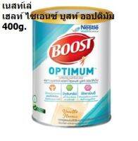 400g. เนสท์เล่ เฮลท์ ไซเอนซ์ บูสท์ ออปติมัม Boost Optimum