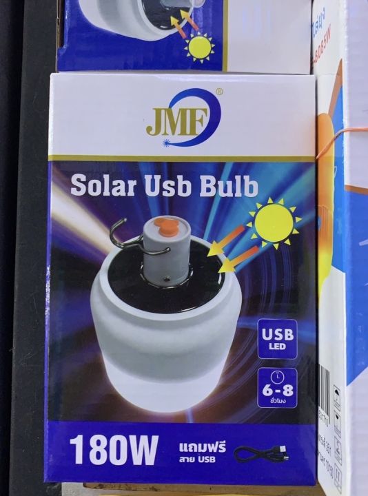 jmf-180w-หลอดไฟพกพา-ไฟฉุกเฉิน-แสงขาว-โซล่าเซลล์-พร้อมสายชาร์ทusb-มีความสว่างสูง-น้ำหนักเบา-ใช้งานเอนกประสงค์-ประหยัดพลังงาน-ทนทาน