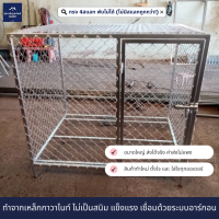 กรงแมว กรงสุนัข บ้านแมว กรง 4สแลท พับไม่ได้ (ไม่เอาสแลท มีแต่กรงถูกกว่า!) ขนาด100*130*115 cm กว้างยาวสูง