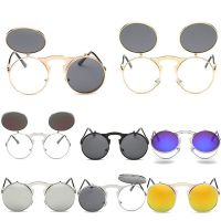 Metal Punk Sun Glasses Male Retro Steampunk Round Flip Up Sunglass Women Mens Clip On Sunglasses