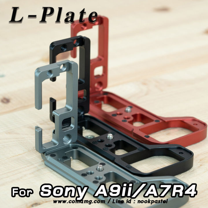 l-plate-sony-a9ii-a7r4-a7s3-camera-hand-grip-เสริมหล่อ-version-bเพิ่มความกระชับในการจับถือ