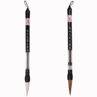 Calligraphy brush water-absorbing pen holder water-absorbing soft pen ink-absorbing third grade tap water big white clouds and langhao pen drawing ink