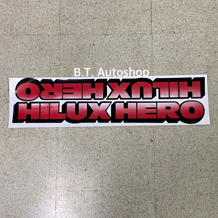 สติ๊กเกอร์* Hilux Hero สีแดง ติดข้างท้ายกระบะ โตโยต้า ฮีโร่  ราคาต่อคู่  มี 2 ชิ้น