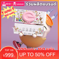 DDtissue ทิชชู่ ทิชชู่เปียก ทิชชู่ยกแพ็ค [ซื้อ 1แถม1] Ein.b บรรดาจัมโบ้ ผ้าฝ้าย100%แผ่นใหญ่  250*200mm ทุกแผ่นขนาดใหญ่และหนาเหมือนผ้าขนหนู 2ห่อ160แผ่น กระดาษเปียก กระดาษทิชชู่เปียก ทิชชูเปียก เช็ดง่าย สะอาดมาก