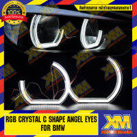 [XENONMANIA] RGB CRYSTAL C SHAPE ANGEL EYES FOR BMW วงแหวน led ทรง c สำหรับรถยนต์รุ่น BMW