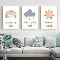 Rainbow Sun Cloud Nursery Wall Art โปสเตอร์พิมพ์ภาพวาดผ้าใบเด็กภาพเด็กทารกห้องนอน Decor น่ารักและมีสีสันตกแต่ง