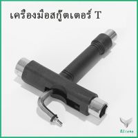 ไขควงสเก็ตบอร์ด เครื่องมือสกู๊ตเตอร์ สำหรับสเก็ตบอร์ด พร้อมส่ง Scooter tools มีสินค้าพร้อมส่ง Eliana