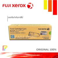 FujiXerox CT201633 หมึกพิมพ์ปริ้นเตอร์ CP305d/CM305df #หมึกสี  #หมึกปริ้นเตอร์  #หมึกเครื่องปริ้น hp #หมึกปริ้น   #ตลับหมึก