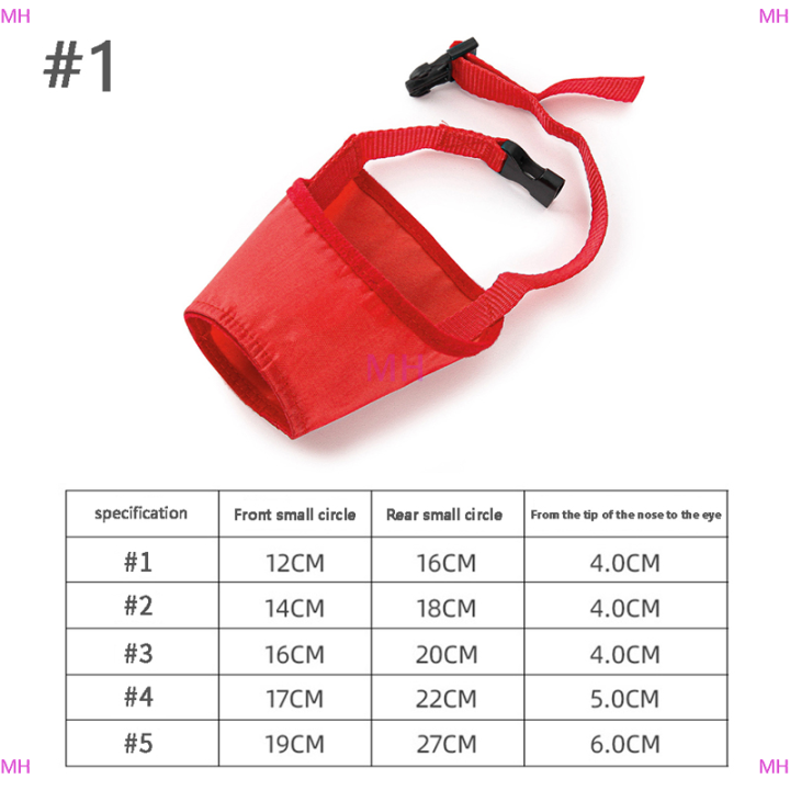 lowest-price-mh-ปรับ-breathable-safety-dog-muzzles-anti-biting-anti-barking-anti-chewing