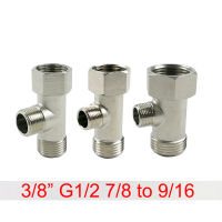 78 38 916ทองเหลือง Tee Joint 3 Way ท่อ T บรรจุวาล์ว Shaffat Bidet Water Plumping อุปกรณ์ห้องน้ำยุโรปอเมริกา