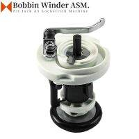 #1413104900 Boin Winder Asm. พอดีกับแจ็ค A5 A5W กุ๊นอุตสาหกรรม A6.A6F เครื่องเย็บผ้าชิ้นส่วนของแท้