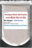 Himalayan Black Salt , Size 1000 Grams, !!PROMOTION ALERT!! Black Salt BUY 5 Pack FREE 1 Pack. Kala Namak, เกลือดำหิมาลัย ธรรมชาติ (กาลานามัค), Special wholesale price .