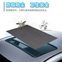 【cw】 Automobile Skylights Anti-Mosquito Sunshade Car Window Shade Magnetic Skylight Sunshade Car Outdoor Anti-Mosquito Net Mesh Sunshade !