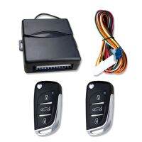 คะแนนที่ดีที่สุด 12V รถยนต์รีโมทคอนโทรลเซ็นทรัลล็อคระบบ Keyless Entry