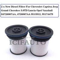 1/2 Diesel Filter For Chevrolet Captiva Jeep Grand Cherokee 3.0TD Lancia Opel Vauxhall 04726067AA, 4726067AA, 9513912, 95174479