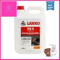 น้ำยาประสานคอนกรีต LANKO รุ่น 751 ขนาด 5 ลิตร สีใส **โปรโมชั่นสุดคุ้ม โค้งสุดท้าย**