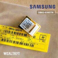 อีพรอม SAMSUNG DB82-03657A IC EEPROM SAMSUNG สำหรับรุ่น AR10MYFHBW, AR10MYFTAU, AR10NYSHBW อะไหล่แอร์ ของแท้ศูนย์