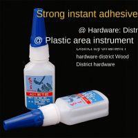 1pcs Useful 401Different Types Adhesive Bottle Stronger Super Glue Multi-Purpose Universal Glue 20g Adhesives Tape