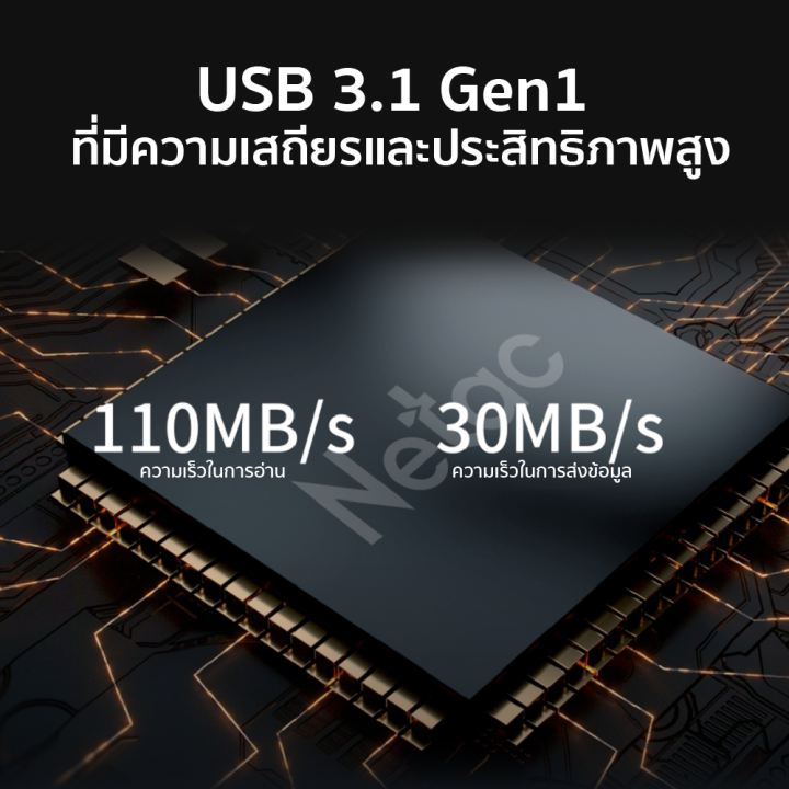 ราคาพิเศษ-459-บ-flash-drive-netac-รุ่น-u782c-แฟลชไดร์ฟ-อินเทอร์เฟซคู่-type-c-usb-128gb-3y