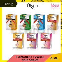 Bigen Hair coloring (A เอ,B บี,C ซี,D ดี,E อี,F เอฟ,G จี,R อาร์) 6g บีเง็นผงย้อมผม(ดำ,น้ำตาลเข้ม,น้ำตาลอ่อน,น้ำตาลทองแดง,ประกายม่วงเข้ม,ประกายแดงเข้ม)