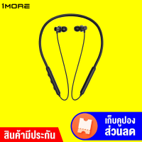 [ทักแชทรับคูปอง] 1more omthing AirFreeLace EO008 หูฟังไร้สาย ฟังไร้สาย หูฟังหูฟังบลูทูธ หูฟังออกกำลังกาย -1Y