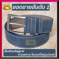 เข็มขัดหนัง B&amp;B menswear กว้าง 3.5 CM ยาว 112 CM เข็มขัด หนัง PU คุณภาพดี เข็มขัดหนังชาย สายเข็มขัดหนัง เข็มขัดผู้ชาย เข็มขัดแฟชั่น เข็มขัดชาย เข็มขัดหนังชาย เข็มขัดหนังวัว เข็มขัดหนังฟอกฝาด เข็มขัดวินเทจ เข็มขัดหนังแท้