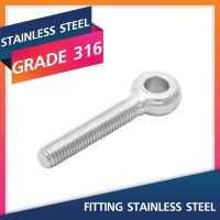 EYE BOLT (FULL THREAD) 5-8MM.Marine Grade 316 Stainless Steel Fitting