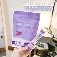 คอลลาซิงค์ colla zinc มี 2 สูตร(แบบซอง แบรนด์คอลล่าริช)