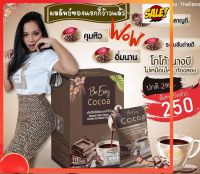 Be easy cocoa บีอีซี่ โกโก้ลดหิว 10 ซอง (1 ห่อ)