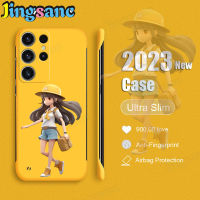 Jingsanc สำหรับ Samsung Galaxy S23อัลตร้า5G S21 S22 S23 S20 Note 20 10 A50S A50 A30S Ultra Pro Plus 5G 4G FE เคสโทรศัพท์หญิงสาวสวยแบบด้านสีลูกกวาดกรอบแข็งพีซีสีเหลืองกันตก M001-3