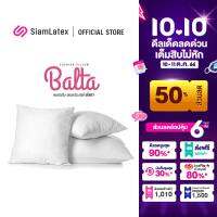 SiamLatex Balta หมอนอิง หมอนพกพา สีขาว ทรงสี่เหลี่ยม สัมผัสนุ่ม สบาย ผลิตจากใยโพลีไฟเบอร์ เหมาะสำหรับใช้เป็นหมอนเอนกประสงค์ อิงหลัง หนุนสบาย