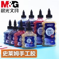 Morning light slime liquid glue set students and children handmade DIY hand account glue luminous glue sequins bubble glue puzzle creative magic color changing greeting card glue painting sand painting glue