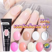 Makayo เล็บปลอม โพลีเจล UV คริสตัล 6 สี 15 มล. สําหรับต่อเล็บ DIY Nail glue