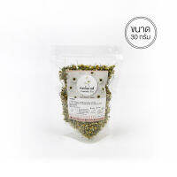 ชาคาโมมาย ชาคาโมมายล์ ชาดอกคาโมมายล์ Camomile Tea ชาเพื่อสุขภาพ Organic