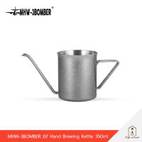 MHW-3BOMBER Elf Hand Brewing Kettle กาดริปกาแฟ ขนาด 350 ml