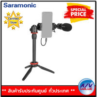 Saramonic SmartMic MTV Smartphone video kit By AV Value