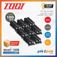 PT-30 (100 pcs) : เทอมินอลบล็อค (แพ็ค100ตัว) 30A / 3.5mm² (UL 30A) AWG18~12 (Screw) M4 - Togi / Toyogiken - Terminal Block by pik2pak.com #ซื้อเป็นแพ็คถูกกว่า